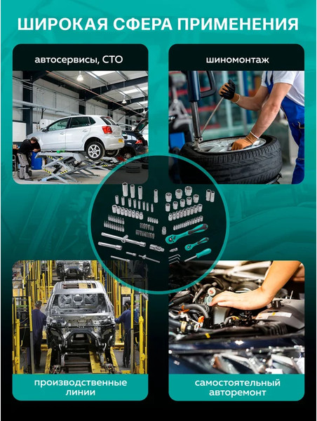 Изображение товара Универсальный набор инструментов MAMEDFORCE MF-41082-5 (54627)