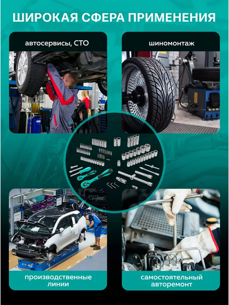 Изображение товара Универсальный набор инструментов MAMEDFORCE MF-4941-5 (54639)