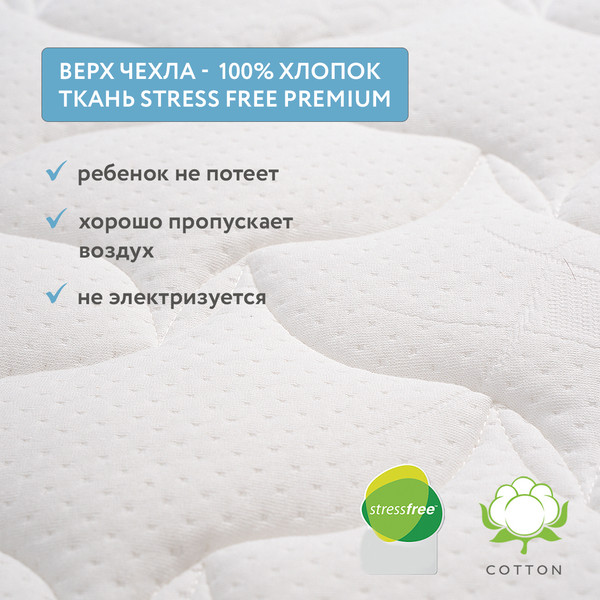 Изображение товара Матрас в кроватку Plitex Premiata П-780-08