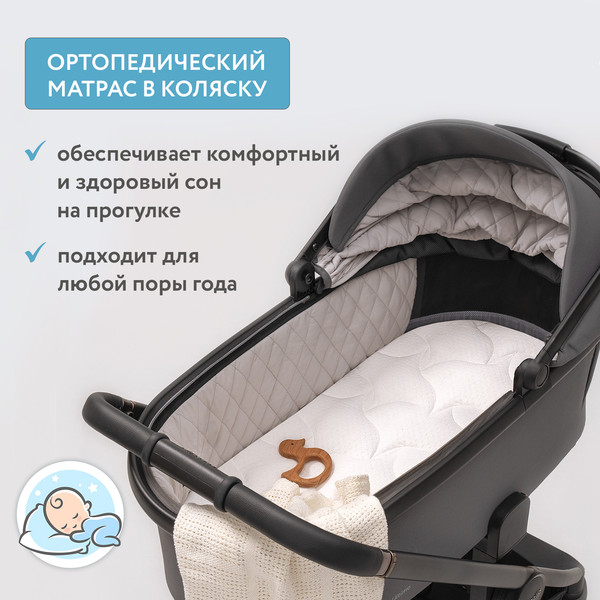 Изображение товара Матрас в кроватку Plitex Premiata П-780-08