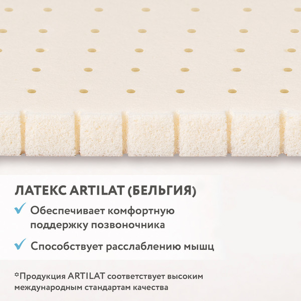Изображение товара Матрас в кроватку Plitex Premiata П-780-08