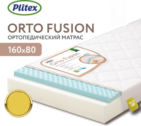 Изображение товара Матрас в кроватку Plitex Orto Fusion / ПМ-11/2