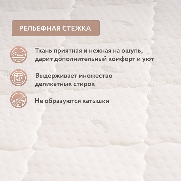Изображение товара Матрас в кроватку Plitex Orto Fusion / ПМ-11/2