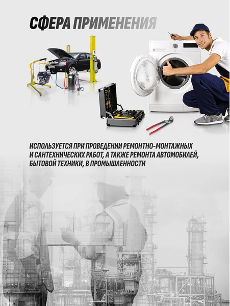 Изображение товара Клещи переставные BaumAuto BM-613B250 (64718)