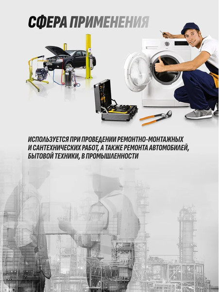 Изображение товара Клещи переставные Partner PA-613B250 (64719)