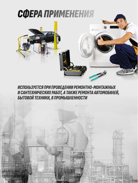 Изображение товара Клещи переставные ILOforce IF-613B250 (64723)
