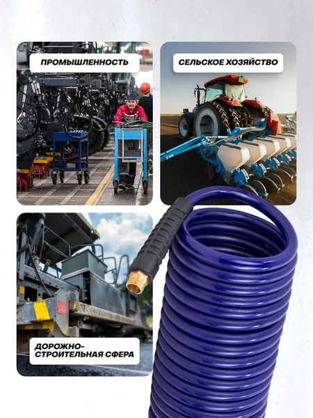 Изображение товара Шланг для компрессора Yataforce YF-AHC-48B (64627)