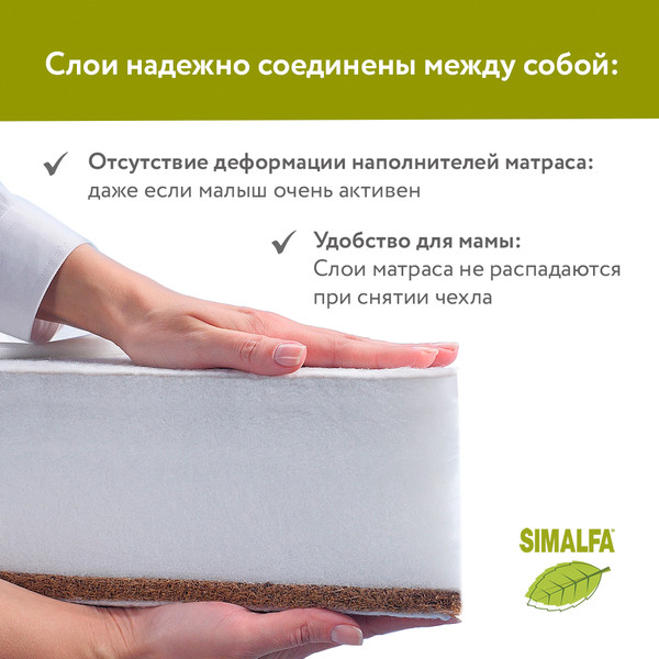Изображение товара Матрас в кроватку Plitex Юниор Premium Max / ЮПМ-119-01