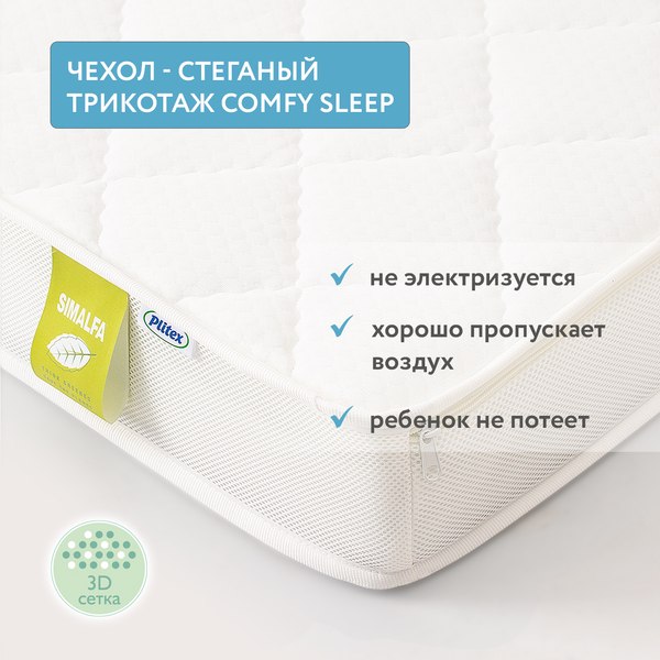 Изображение товара Матрас в кроватку Plitex Юниор Premium Max / ЮПМ-119-01