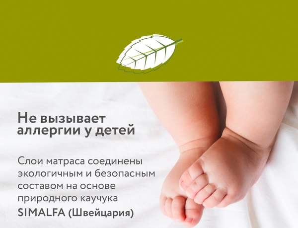 Изображение товара Матрас в кроватку Plitex Юниор Premium Max / ЮПМ-119-01