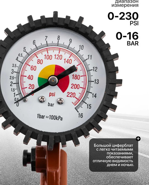 Изображение товара Пневмопистолет Forstime FT-STG-32 (64625)