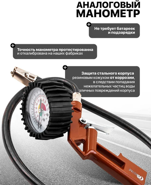 Изображение товара Пневмопистолет Forstime FT-STG-32 (64625)