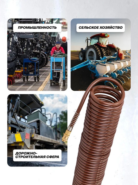 Изображение товара Шланг для компрессора Forstime FT-1208-5M (64614)