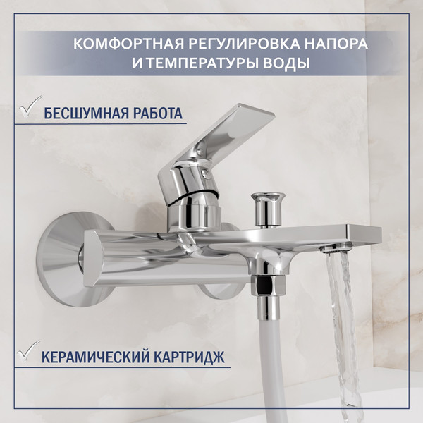 Изображение товара Смеситель Lauter Reef 21CK6678C с лейкой Lauter Nevada 21S10146 и душевым шлангом