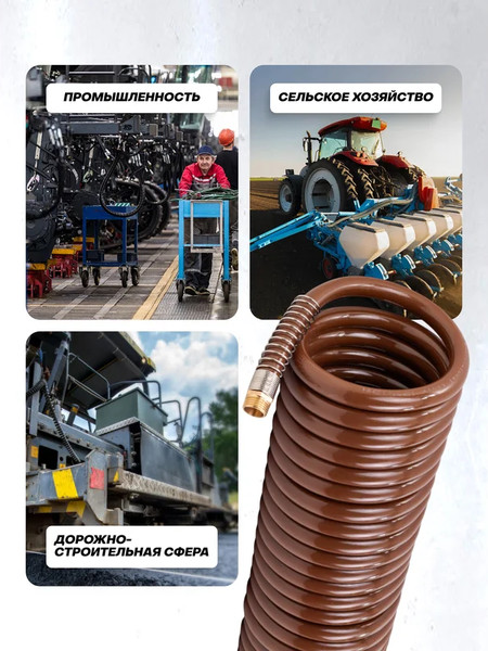 Изображение товара Шланг для компрессора Forstime FT-AHC-48C (64620)