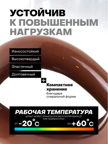 Изображение товара Шланг для компрессора Forstime FT-AHC-48C (64620)