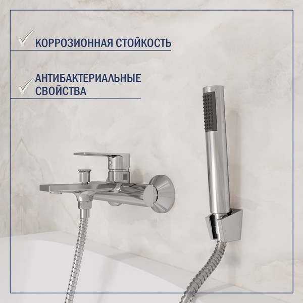 Изображение товара Смеситель Lauter Reef 21CK6678C с лейкой Lily 21S10048 и душевым шлангом