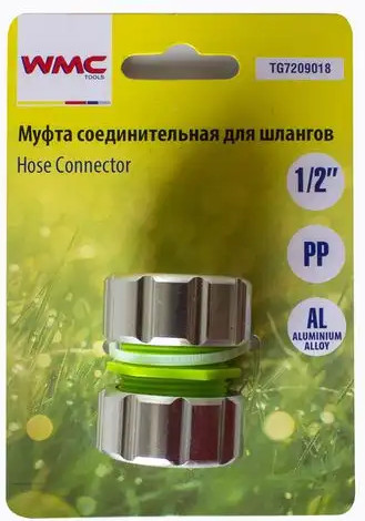 Изображение товара Соединитель для шланга WMC Tools WMC-TG7209018 (49903)