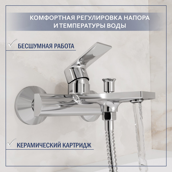 Изображение товара Смеситель Lauter Reef 21CK6678C с лейкой Daisy 21S10167 и душевым шлангом