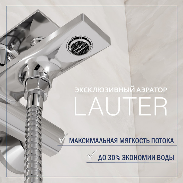 Изображение товара Смеситель Lauter Reef 21CK6678C с лейкой Daisy 21S10167 и душевым шлангом