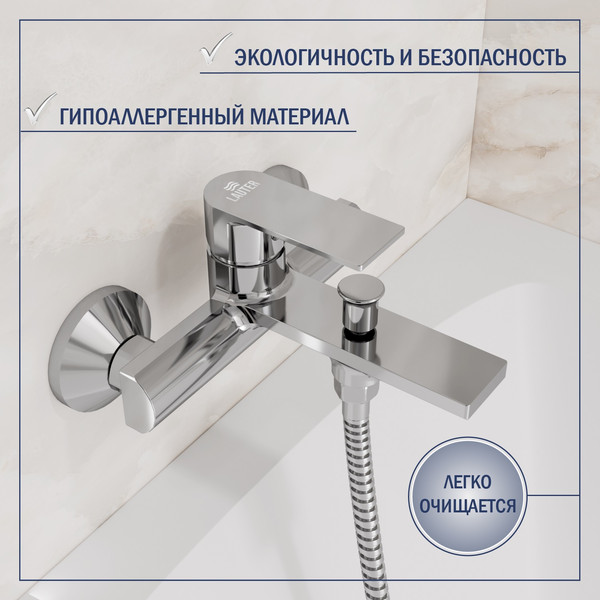 Изображение товара Смеситель Lauter Reef 21CK6678C с лейкой Fleur 21S00126 и душевым шлангом