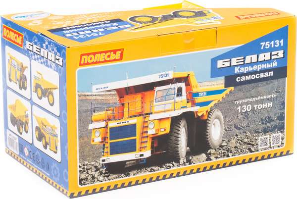 Изображение товара Самосвал игрушечный Полесье БелАЗ-75131 / 31307