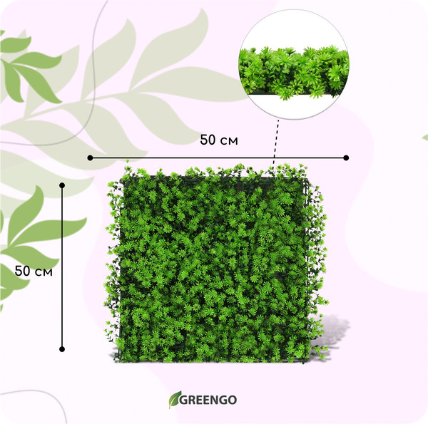 Изображение товара Искусственное растение GREENGO Высокий мох 50x50см