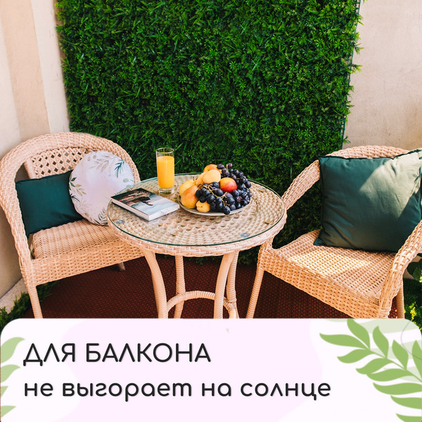 Изображение товара Искусственное растение GREENGO Высокий мох 50x50см