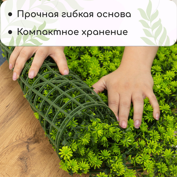 Изображение товара Искусственное растение GREENGO Высокий мох 50x50см