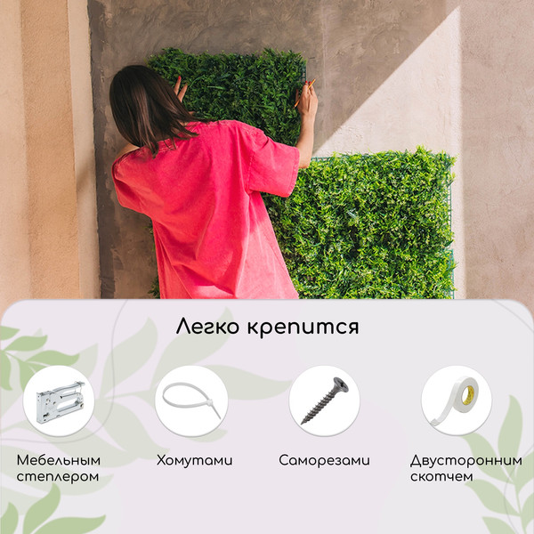 Изображение товара Искусственное растение GREENGO Высокий мох 50x50см