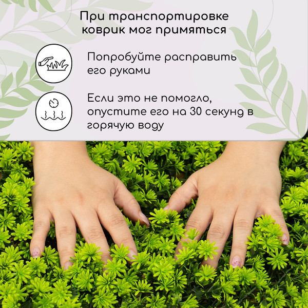 Изображение товара Искусственное растение GREENGO Высокий мох 50x50см