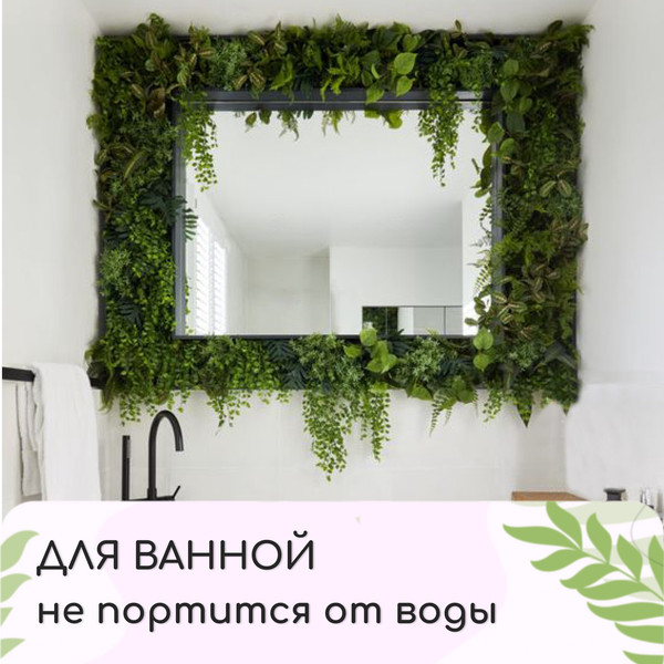 Изображение товара Искусственное растение GREENGO Высокий мох 50x50см