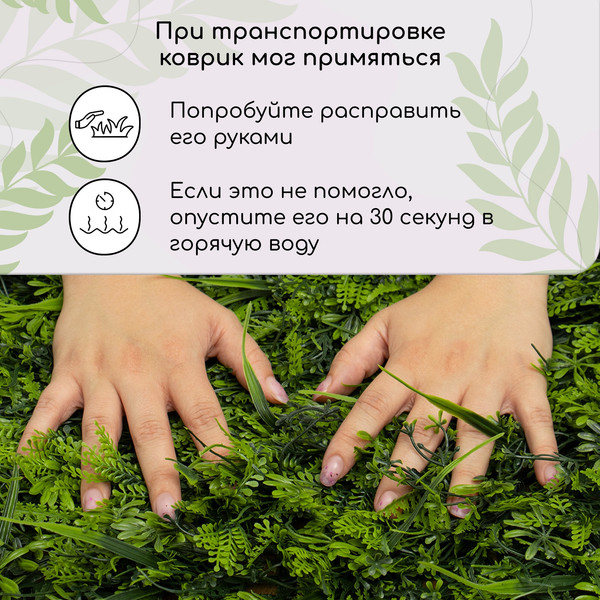 Изображение товара Искусственное растение GREENGO Разнотравье 40x60см