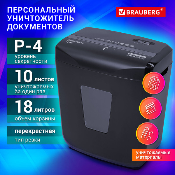 Изображение товара Шредер Brauberg 1018X / 532150