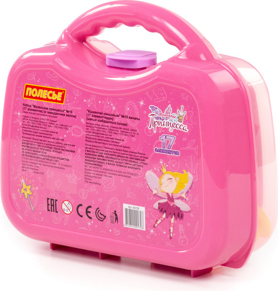 Изображение товара Набор аксессуаров для девочек Полесье Маленькая принцесса №16 / 94728