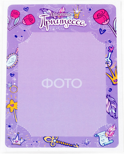 Изображение товара Набор аксессуаров для девочек Полесье Маленькая принцесса №16 / 94728