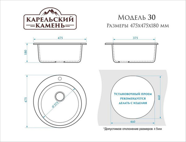 Изображение товара Мойка кухонная Marrbaxx 30/G31 / F030G031 (белый)