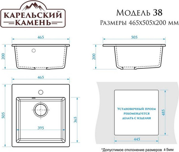 Изображение товара Мойка кухонная Marrbaxx 38/Q8 / F038Q008 (темно-серый)