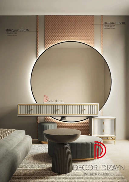 Изображение товара Молдинг Decor-Dizayn DD636 (32.8х10x2000)