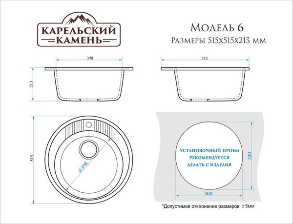 Изображение товара Мойка кухонная Marrbaxx 6/Q8 / F006Q008 (темно-серый)