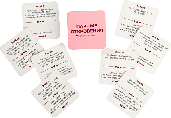 Изображение товара Настольная игра Game Hub Правда или вызов 16+ / 230