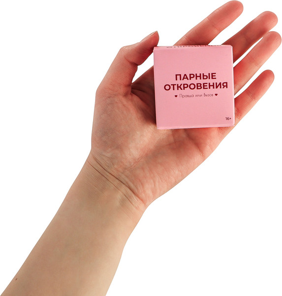 Изображение товара Настольная игра Game Hub Правда или вызов 16+ / 230