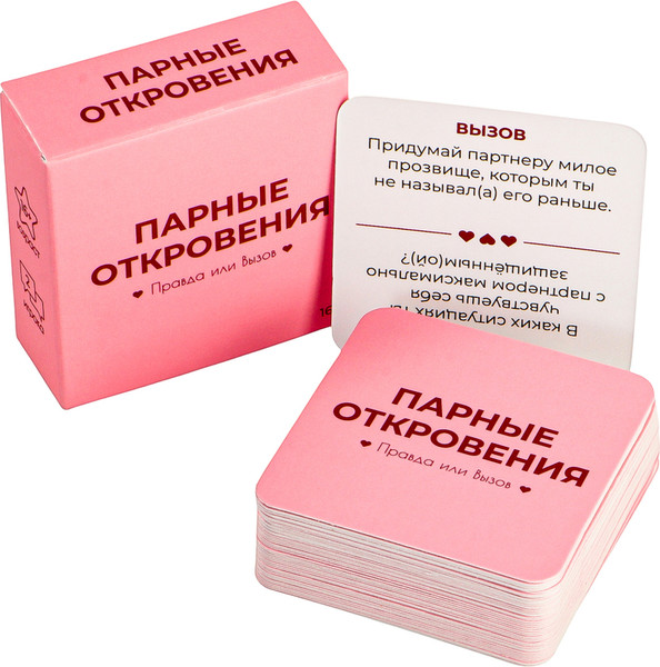 Изображение товара Настольная игра Game Hub Правда или вызов 16+ / 230