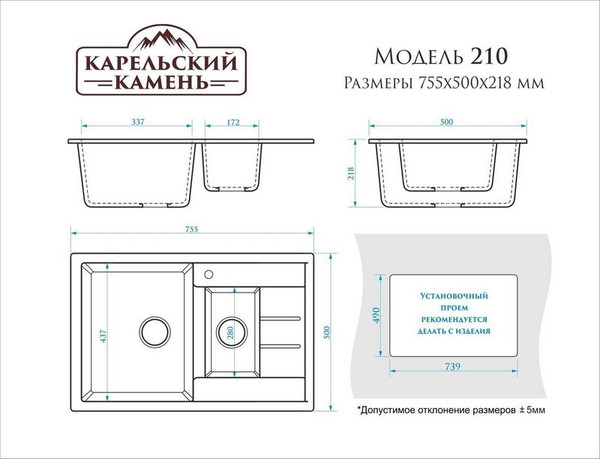 Изображение товара Мойка кухонная Marrbaxx 210/G31 / F210G031 (белый)