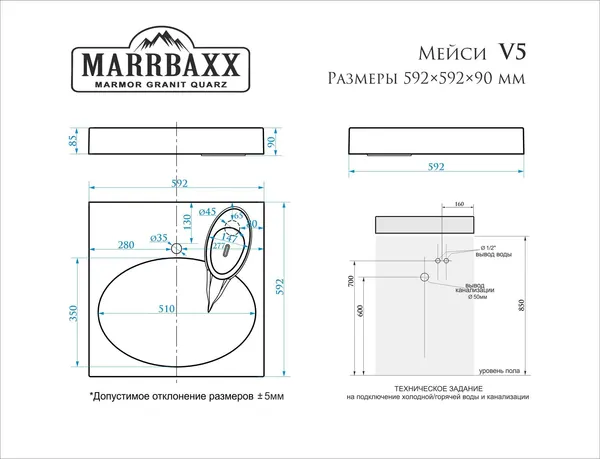 Изображение товара Умывальник Marrbaxx Мэйси V5D1 / V005D001 (белый)