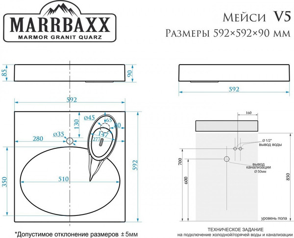 Изображение товара Умывальник Marrbaxx Мэйси V5D1 / V005D001 (белый)