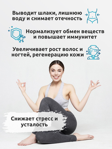 Изображение товара Пищевая добавка SOLAB Детокс и Лимонник Detox Slim Effect (32 порции, клубника)