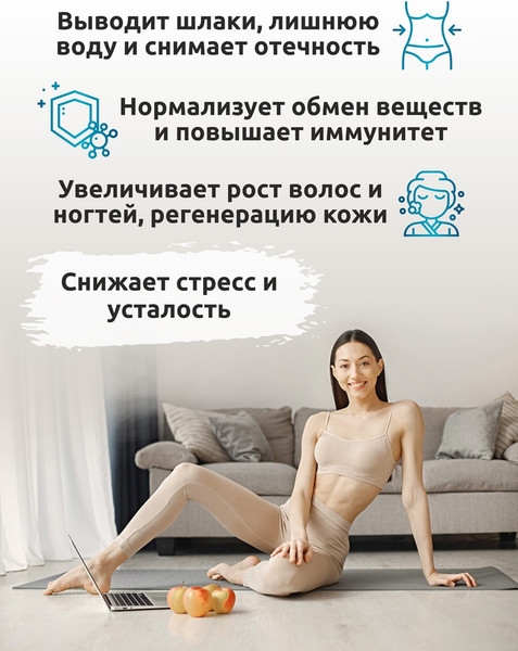 Изображение товара Пищевая добавка SOLAB Детокс и Лимонник Detox Slim Effect (32 порции, персик)