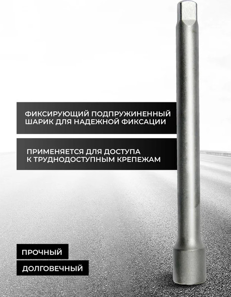 Изображение товара Удлинитель слесарный RockForce RF-8043125 (65015)