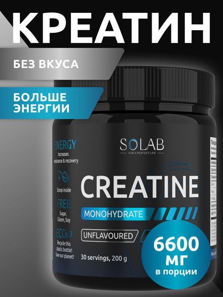 Изображение товара Креатин SOLAB Моногидрат (200г, нейтральный)